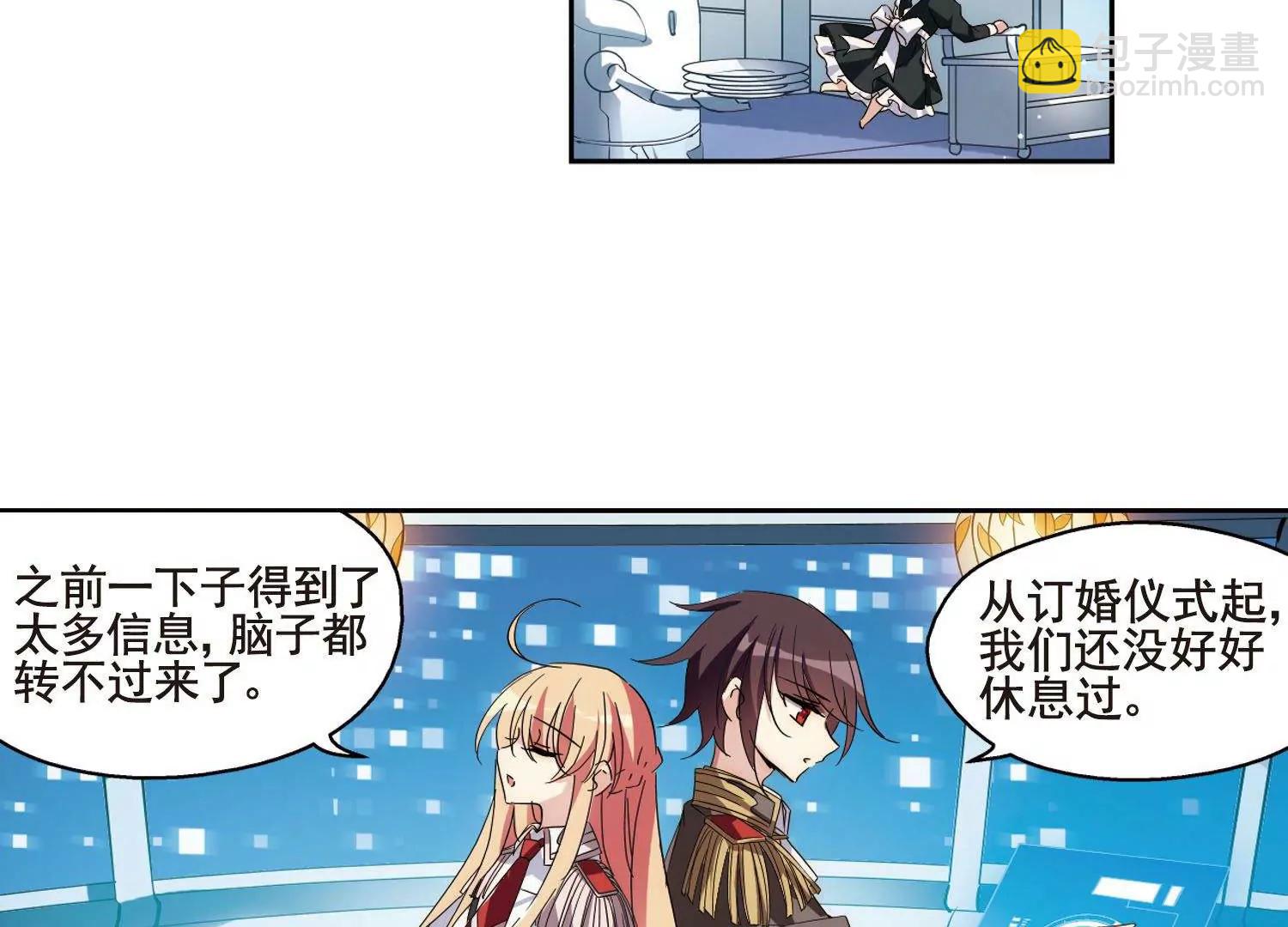 第599话  温柔轻语113