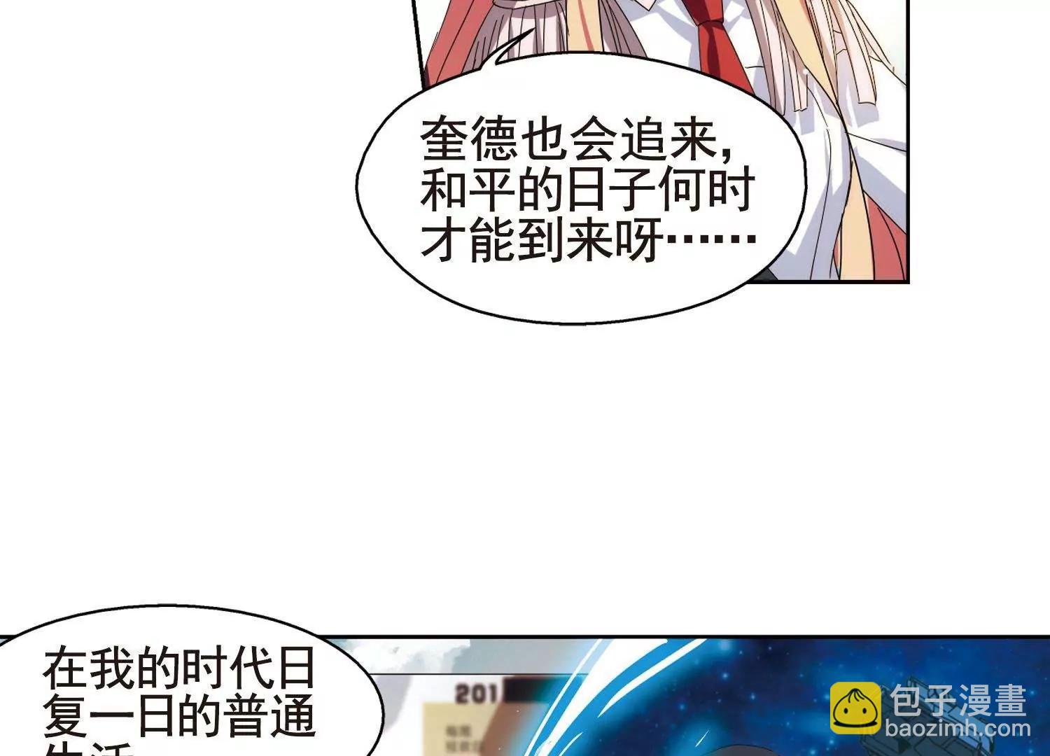 第599话  温柔轻语118