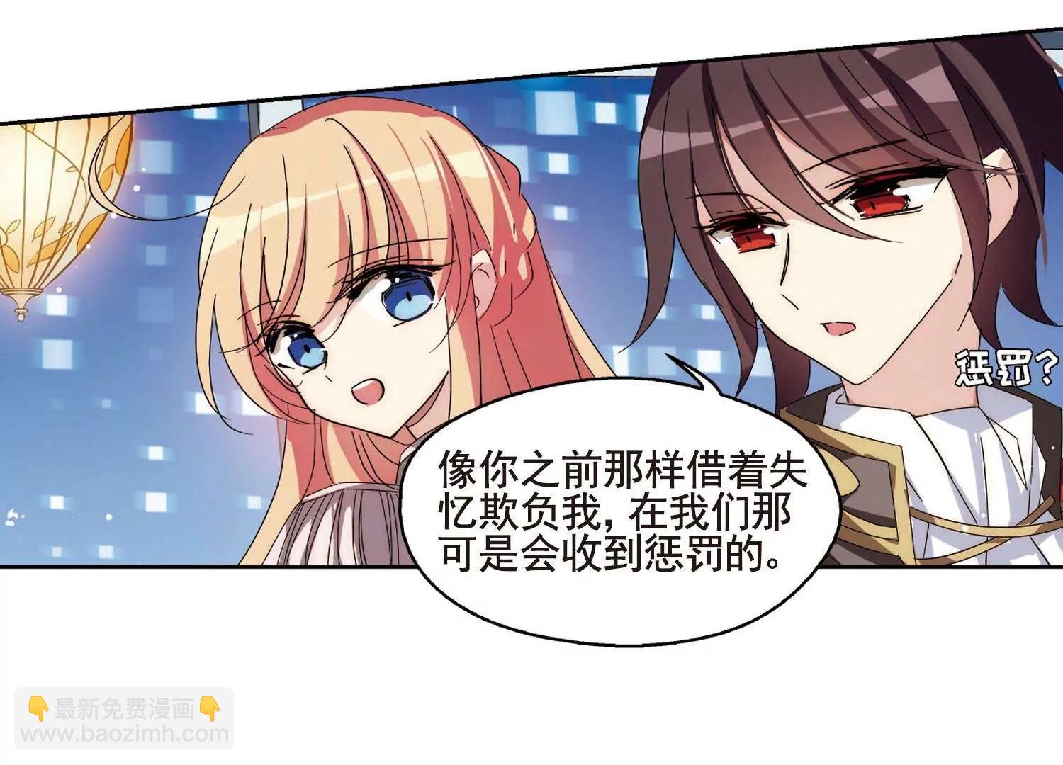 第599话  温柔轻语121