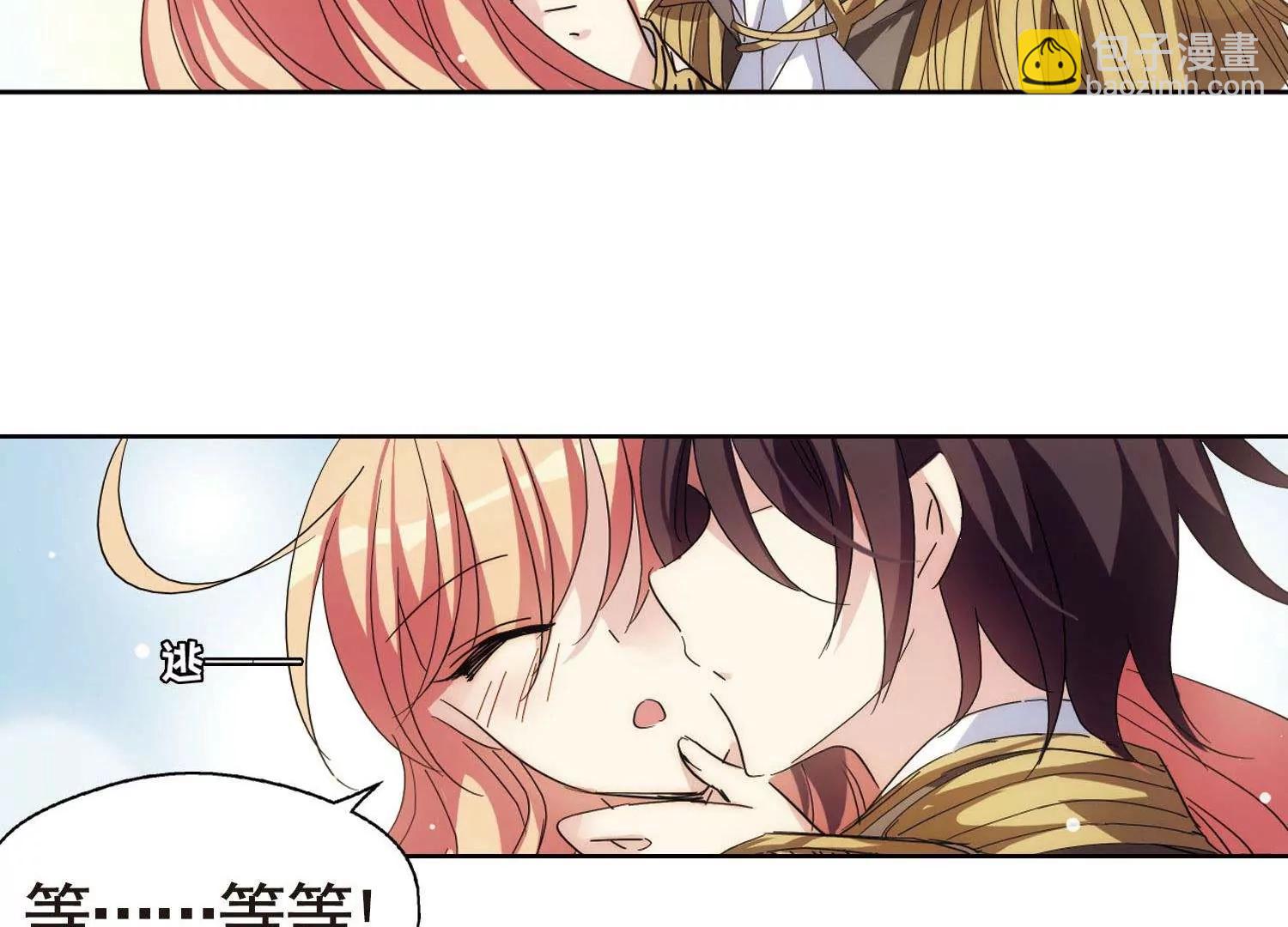 第599话  温柔轻语130