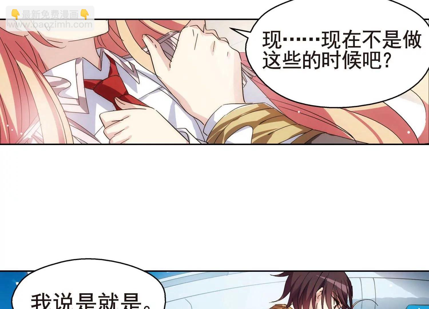 第599话  温柔轻语137