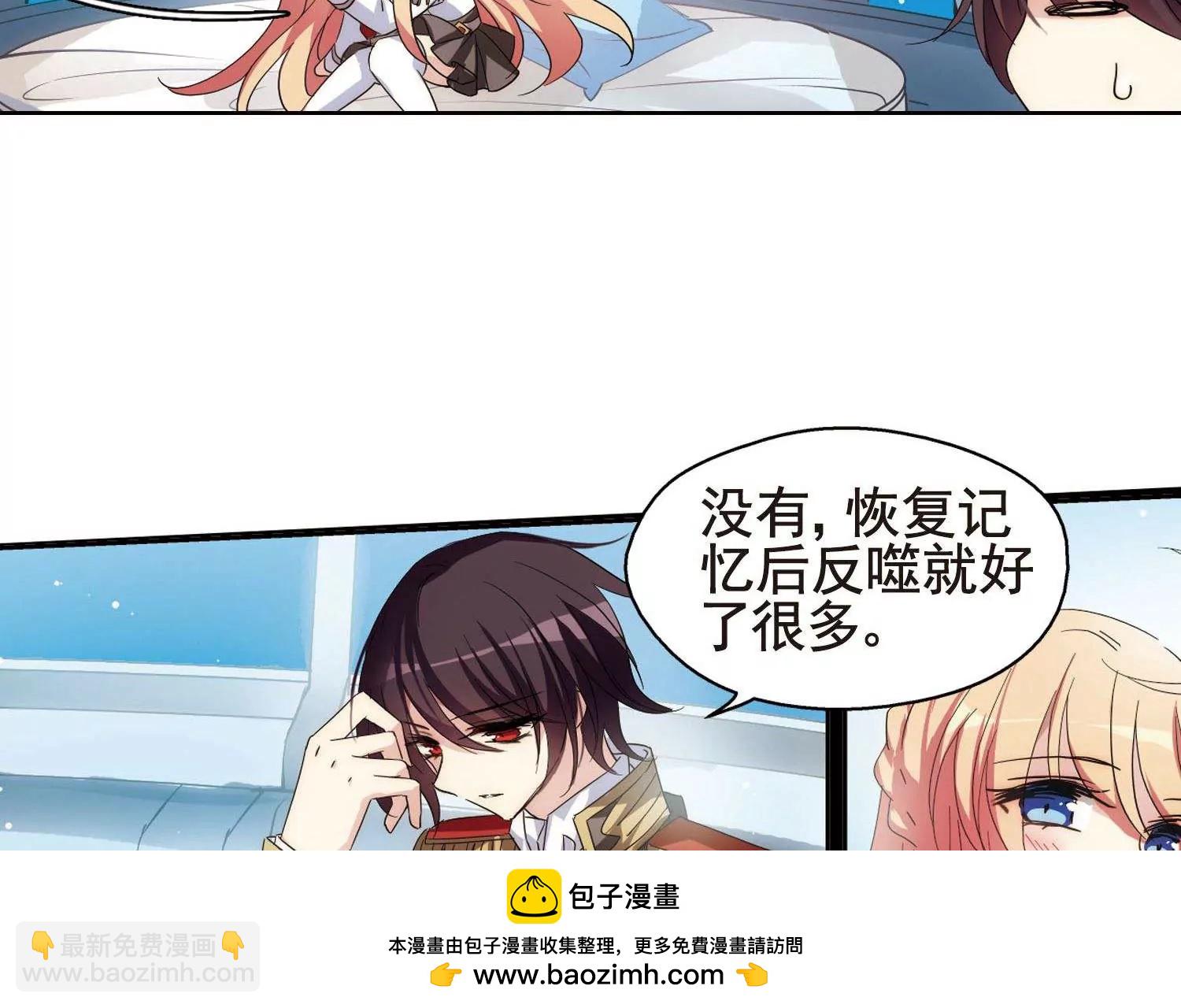 第599话  温柔轻语149