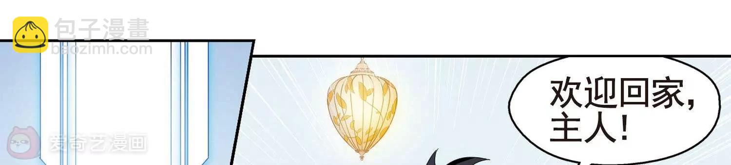 第599话  温柔轻语15