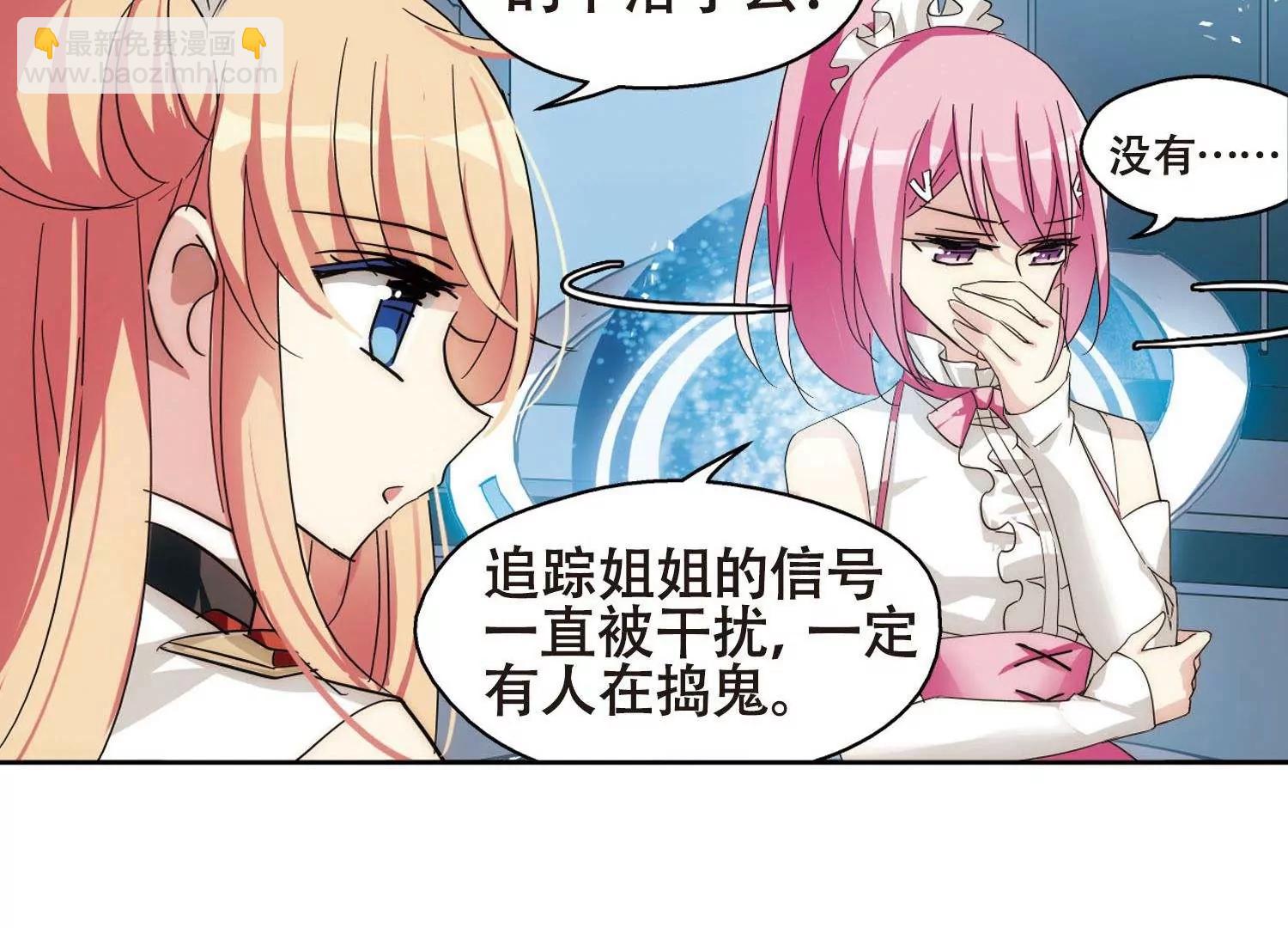 第600话  温柔轻语227