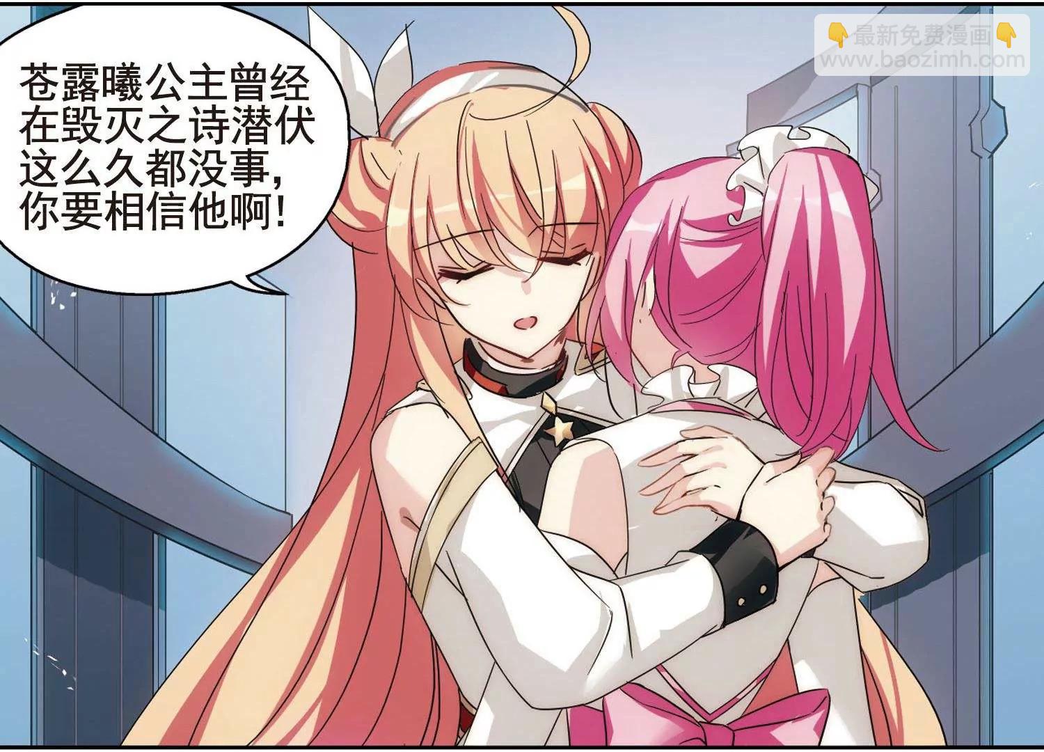 第600话  温柔轻语233