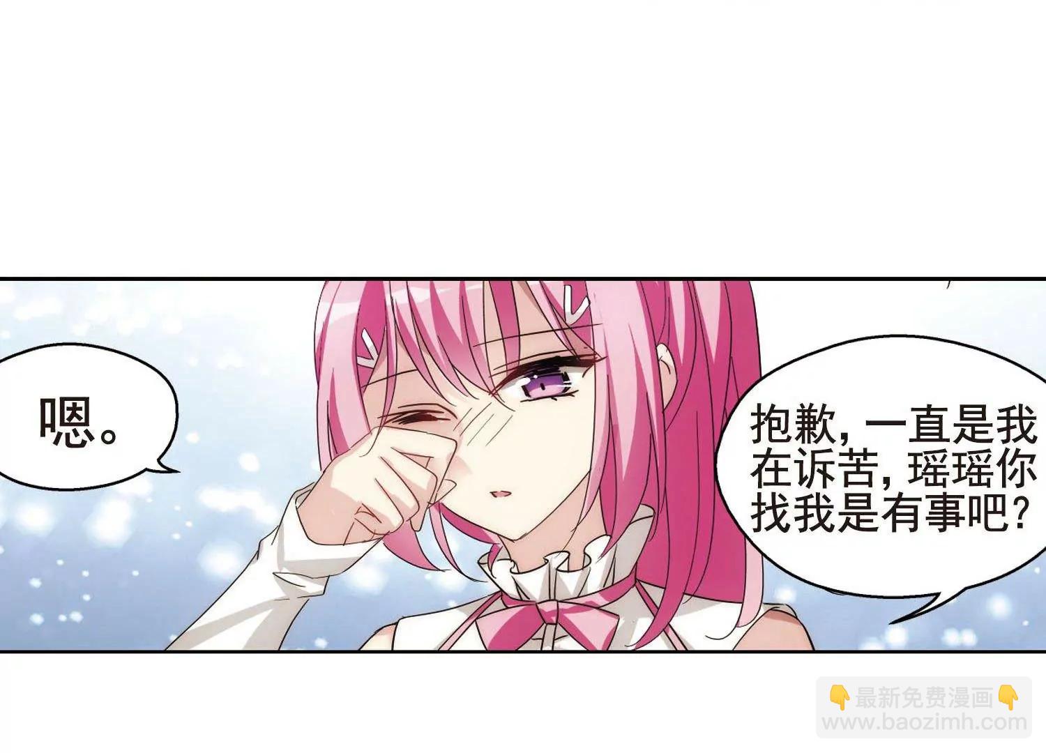 第600话  温柔轻语234