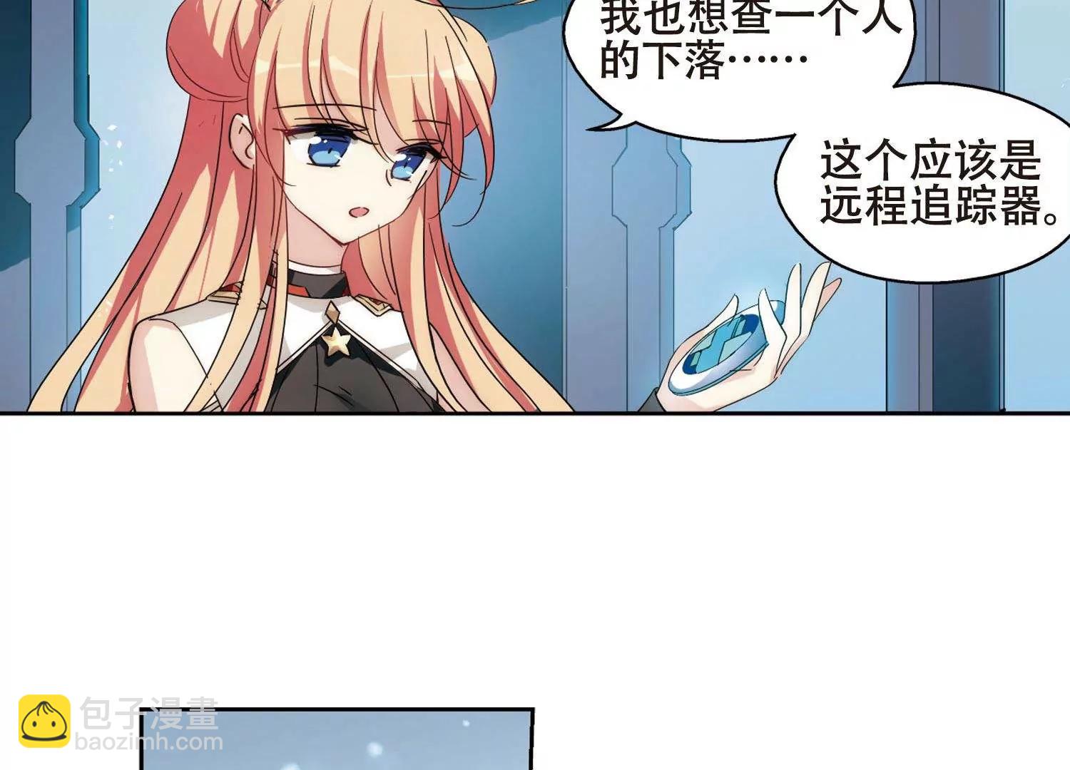 第600话  温柔轻语236