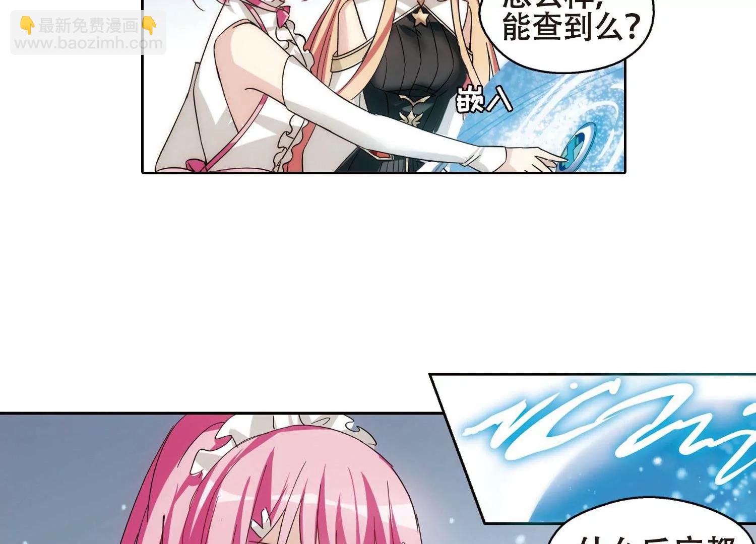 第600话  温柔轻语239