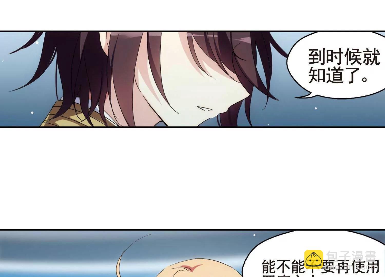 第600话  温柔轻语26