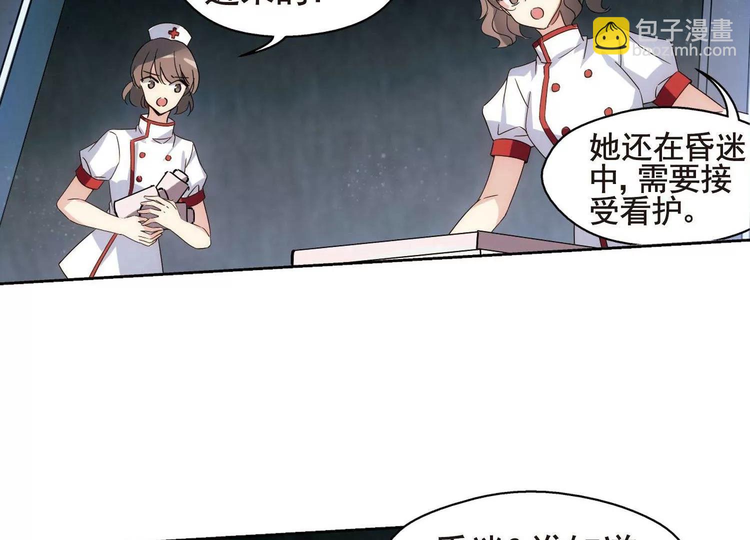 第601话  变故110