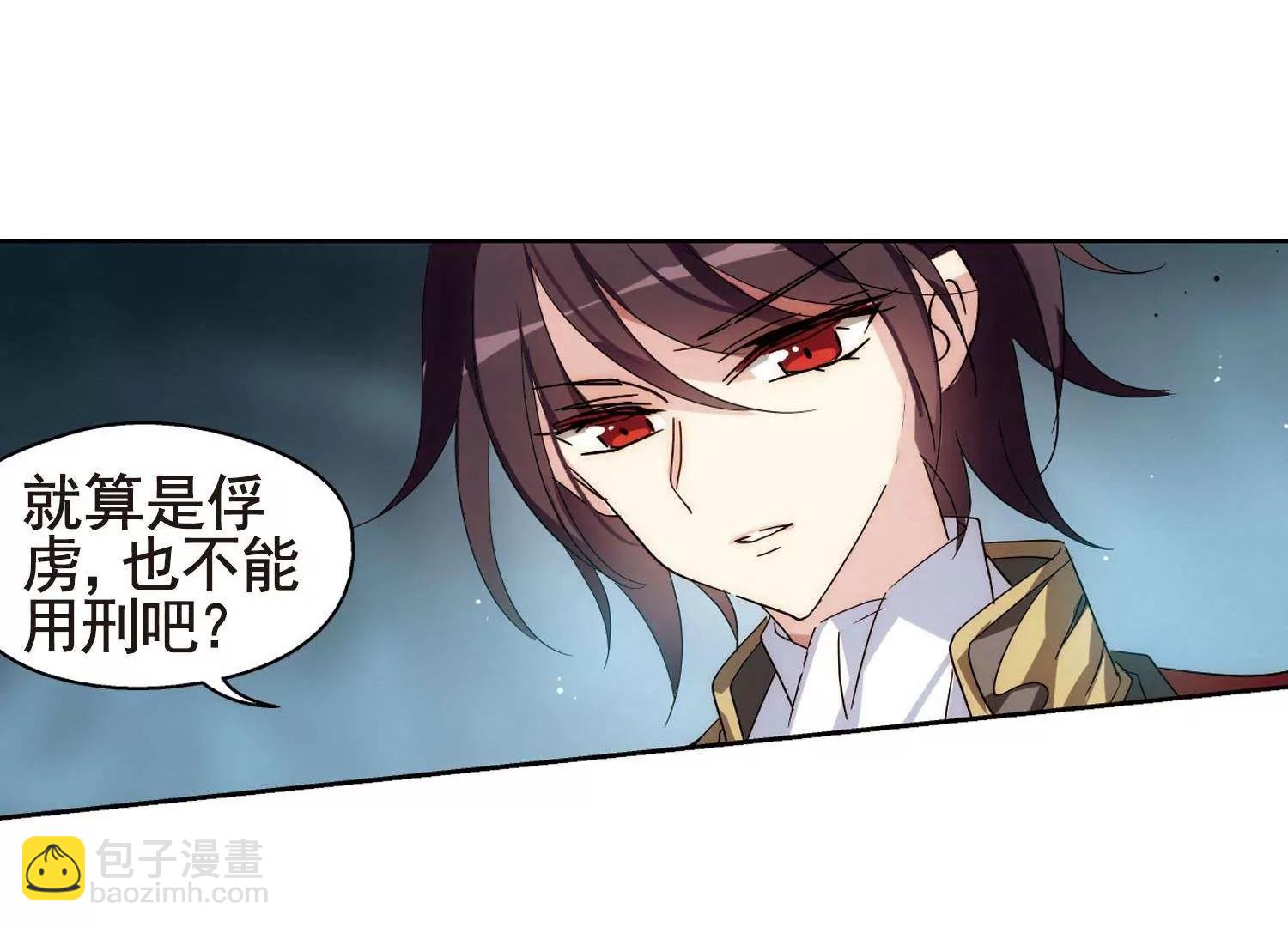 第601话  变故128