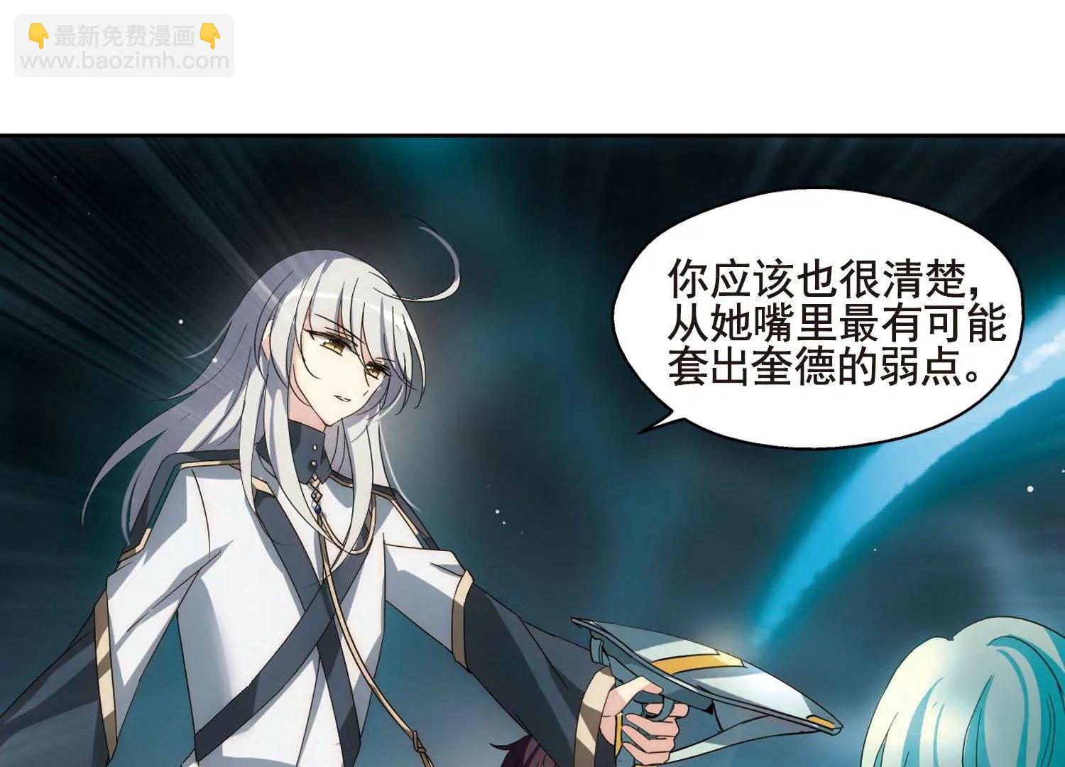第601话  变故134