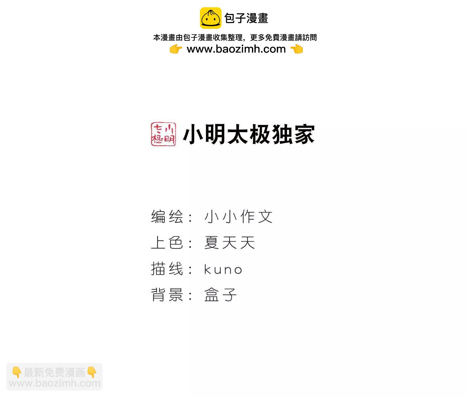 第603话  变故31