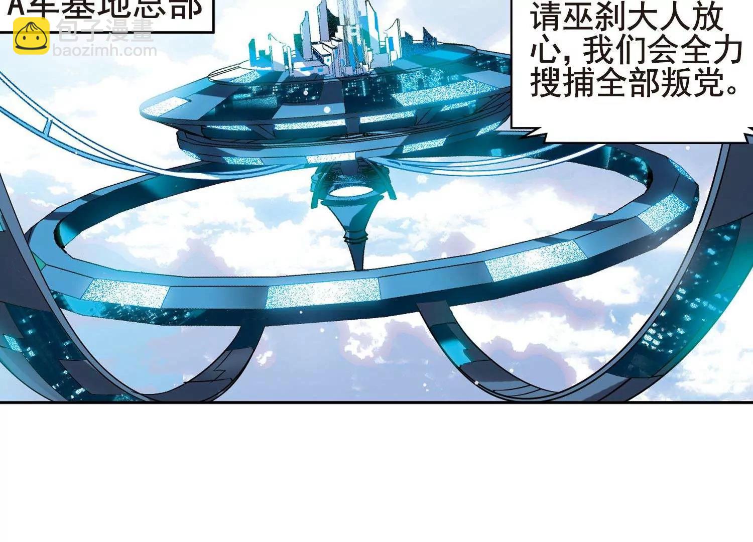 第603话  变故318