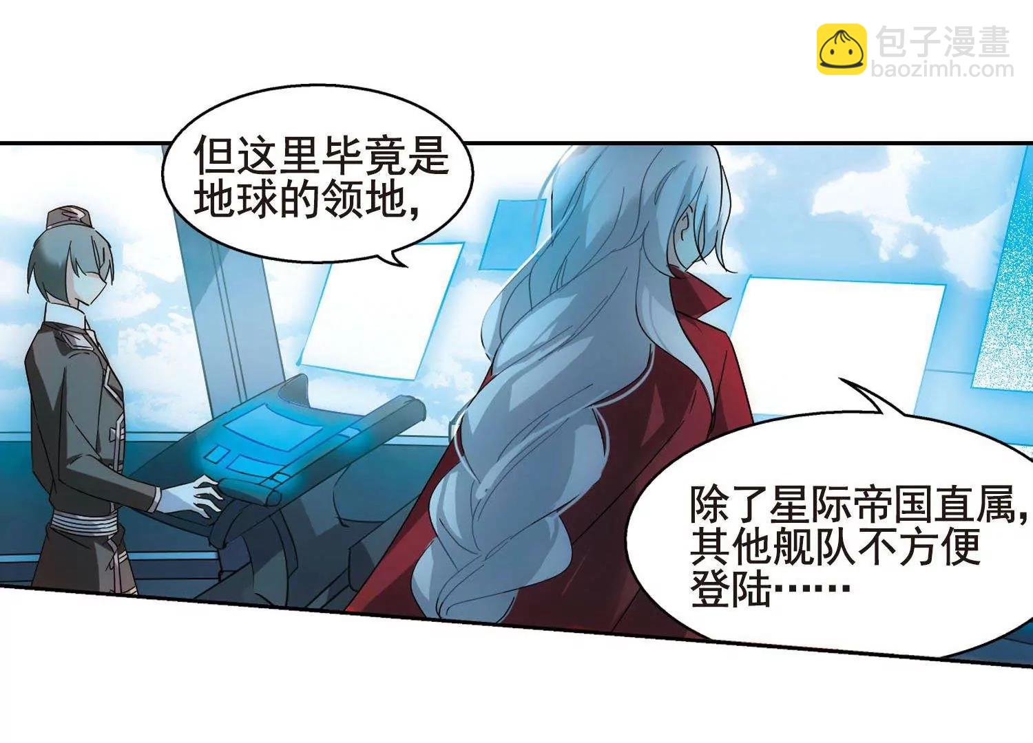 第603话  变故319