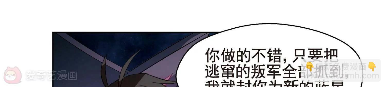 第603话  变故32