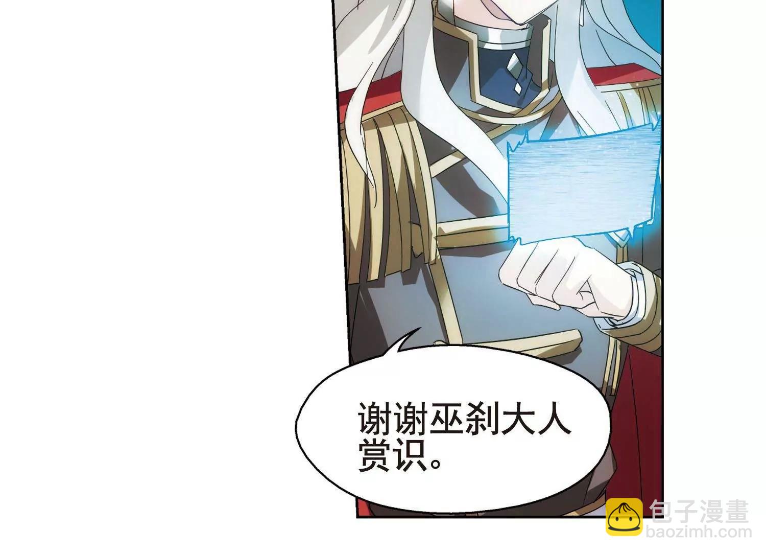 第603话  变故36