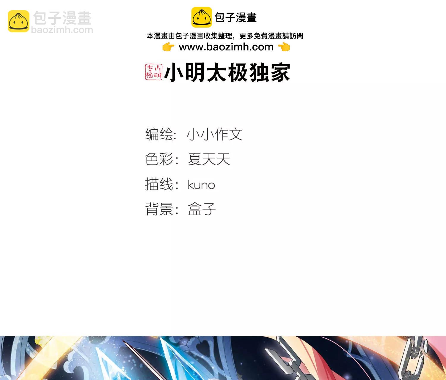 第604话  星之战火11