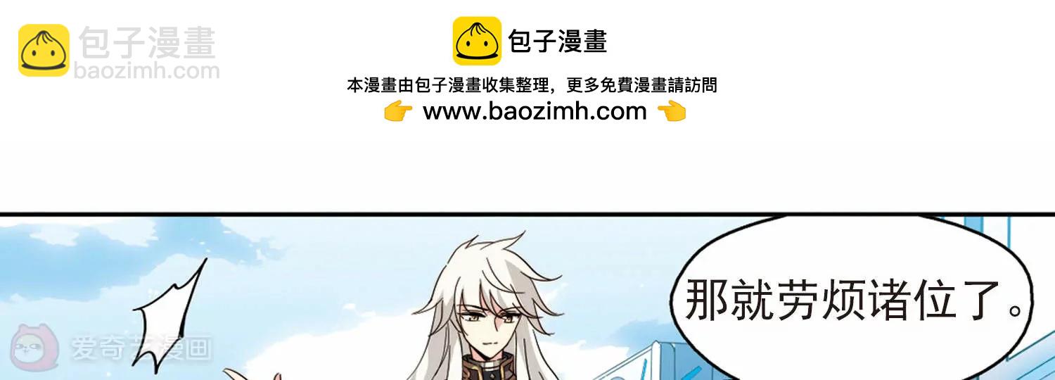 第604话  星之战火120
