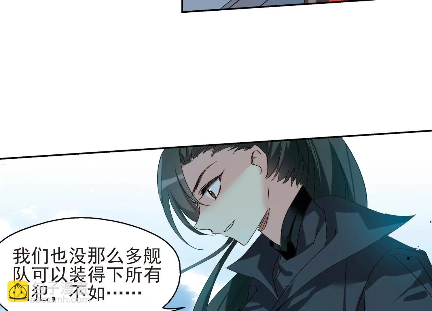 第604话  星之战火130