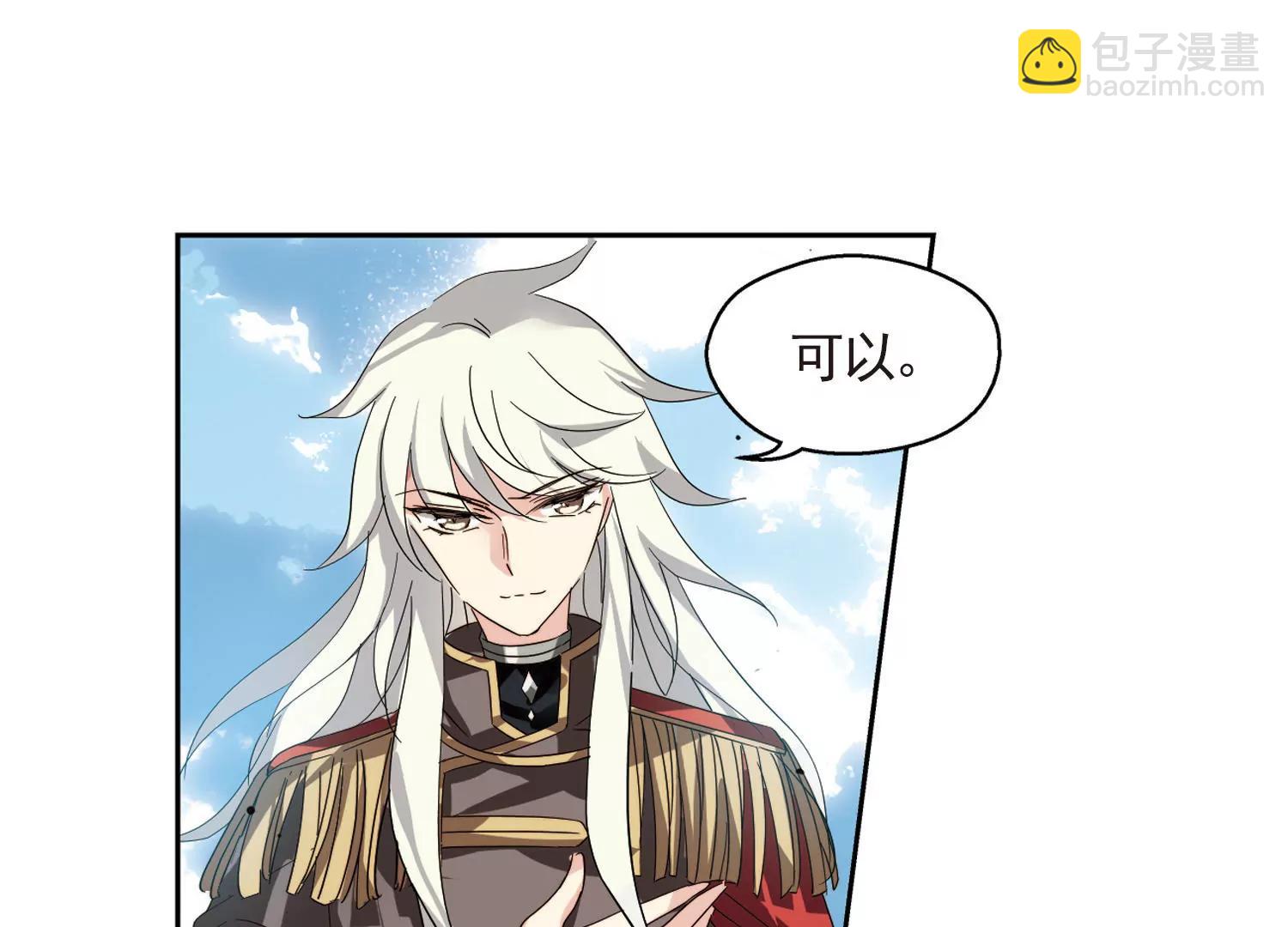 第604话  星之战火133
