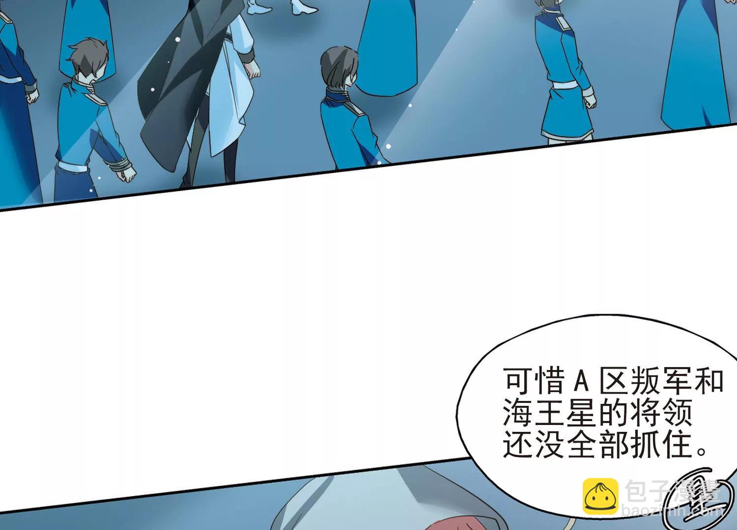 第604话  星之战火137