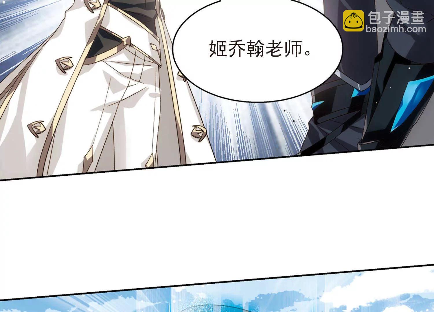 第605话  星之战火219