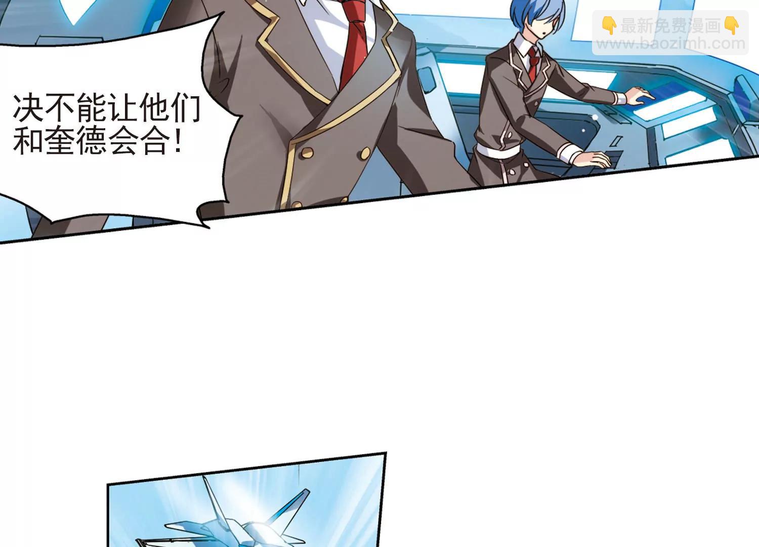 第605话  星之战火234