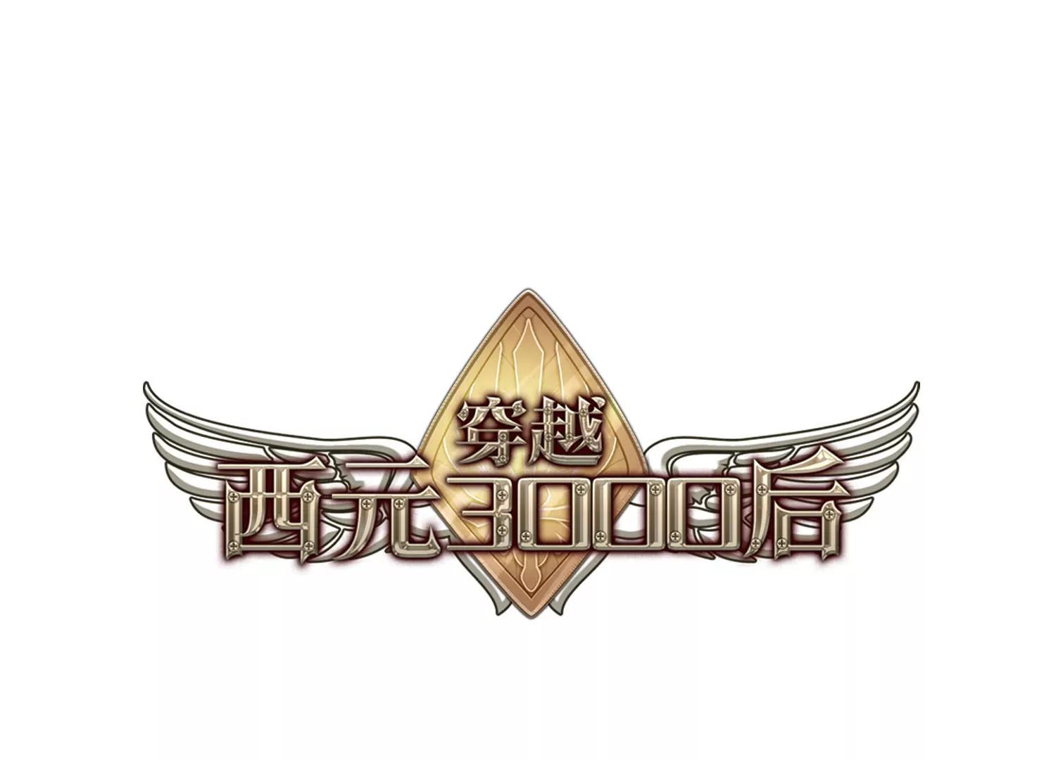 第606话  星之战火30