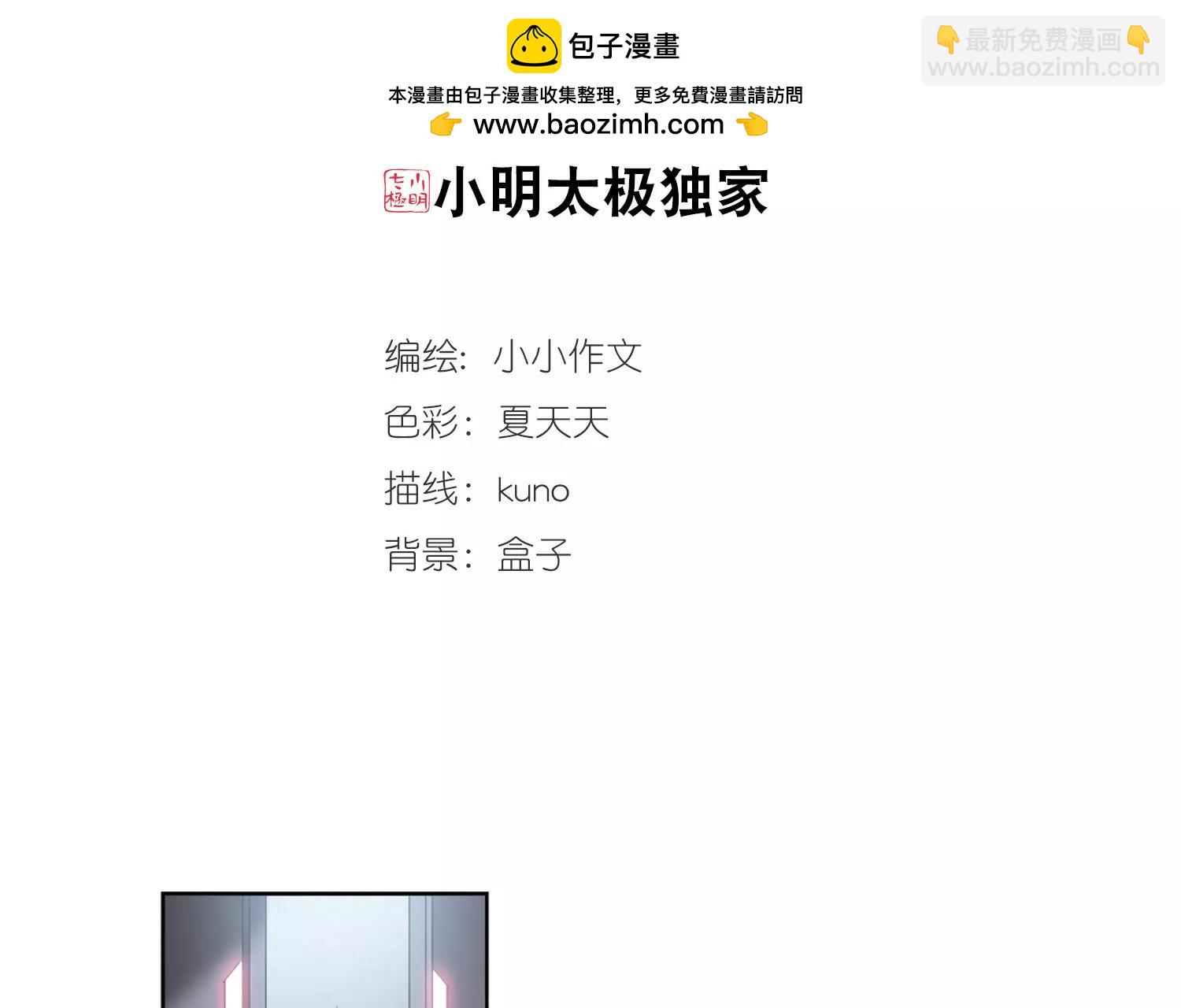 第606话  星之战火31