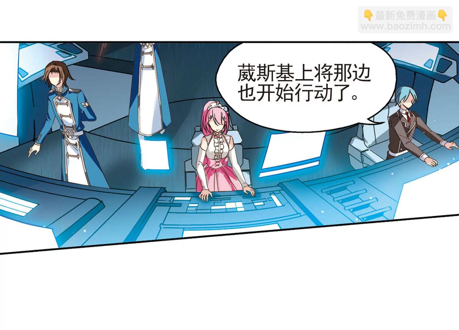 第606话  星之战火310