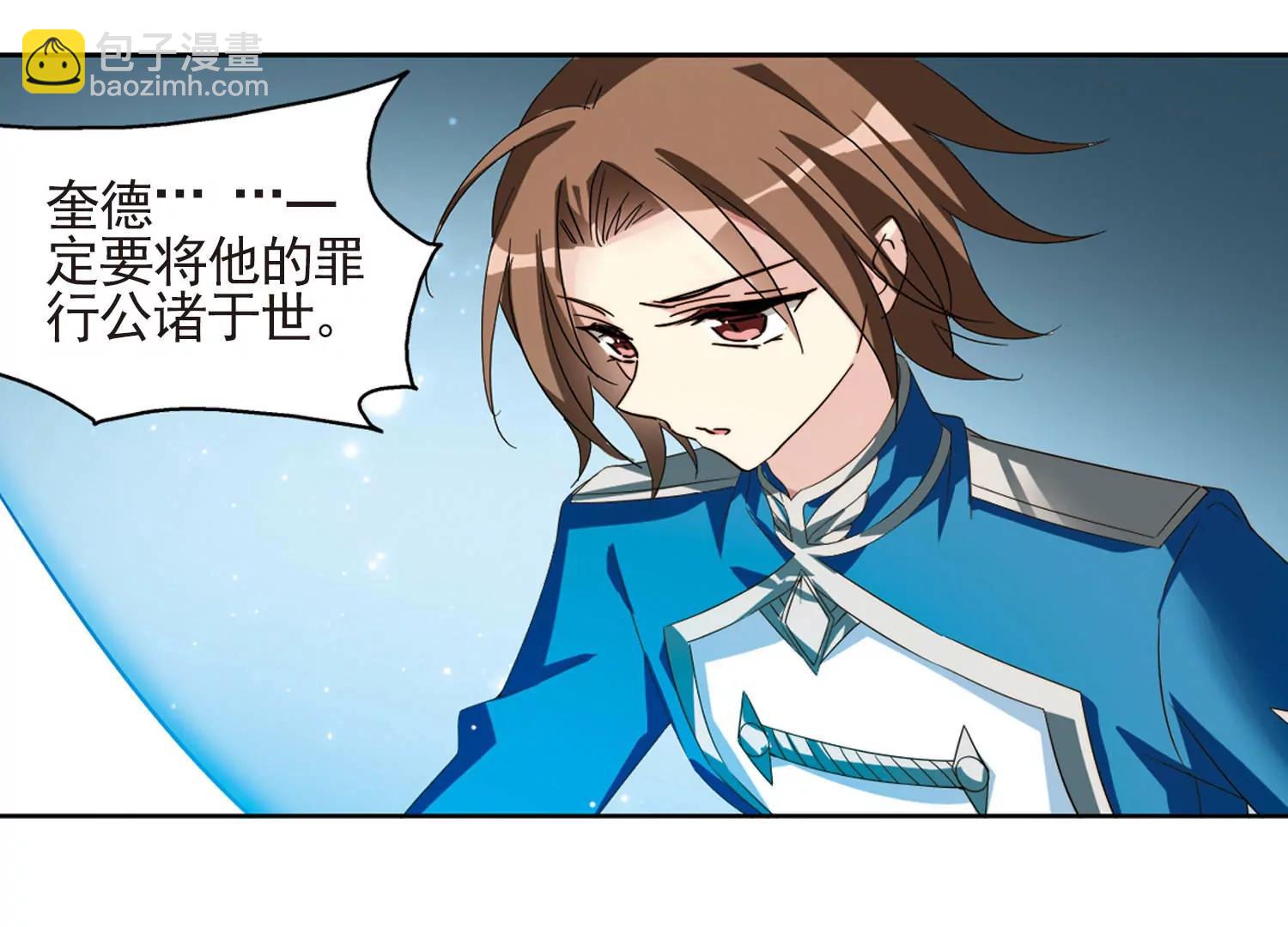 第606话  星之战火313