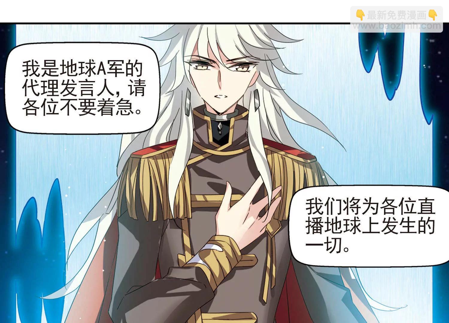 第606话  星之战火319