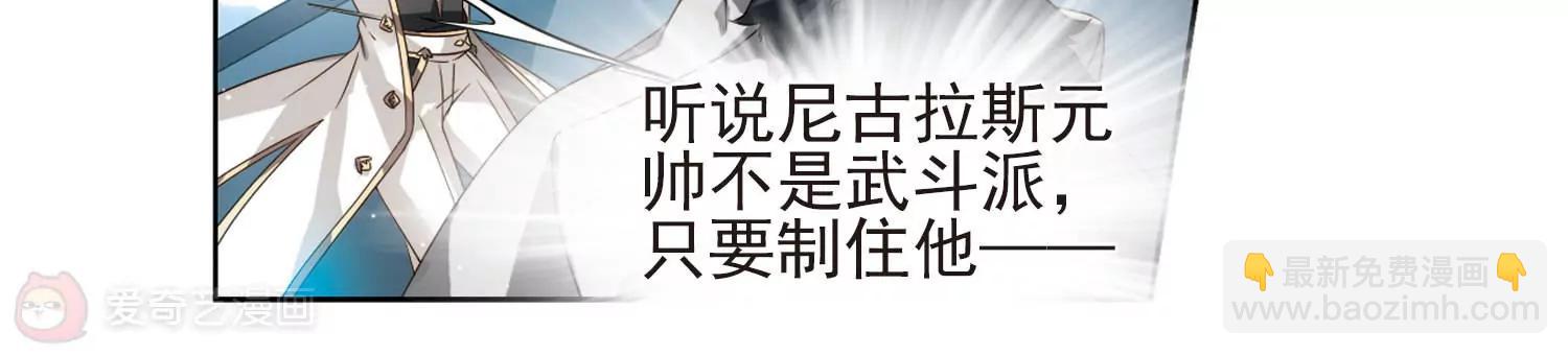 第606话  星之战火326