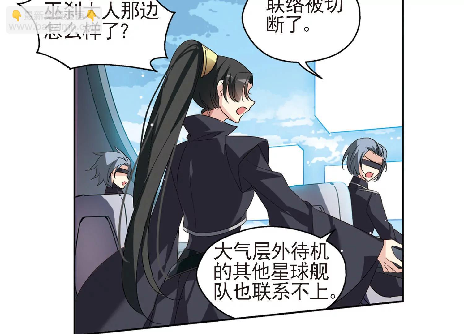 第606话  星之战火34