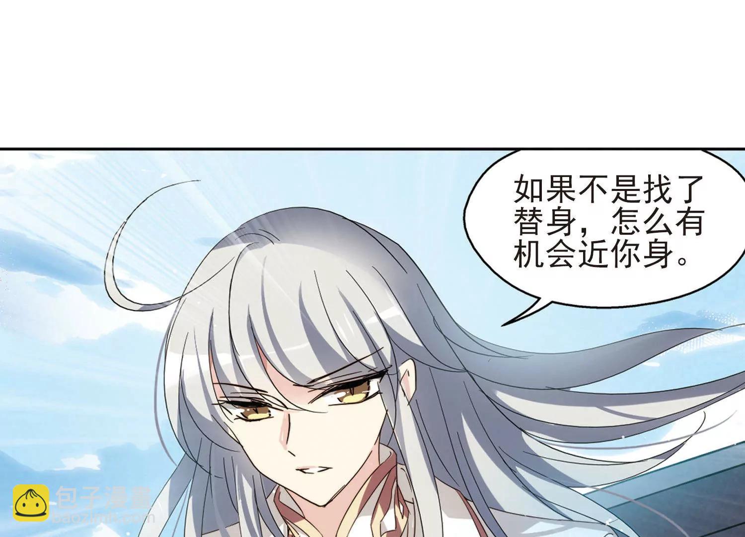 第606话  星之战火340