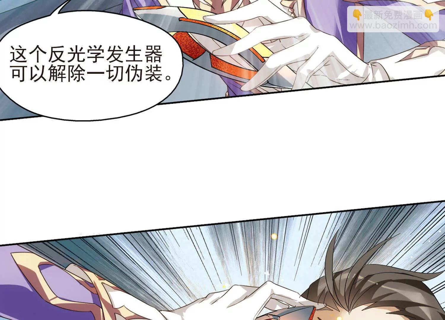 第606话  星之战火342