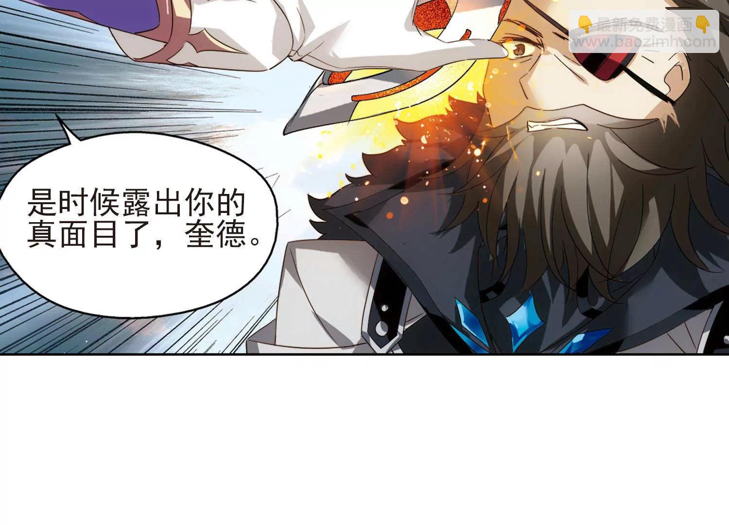 第606话  星之战火343