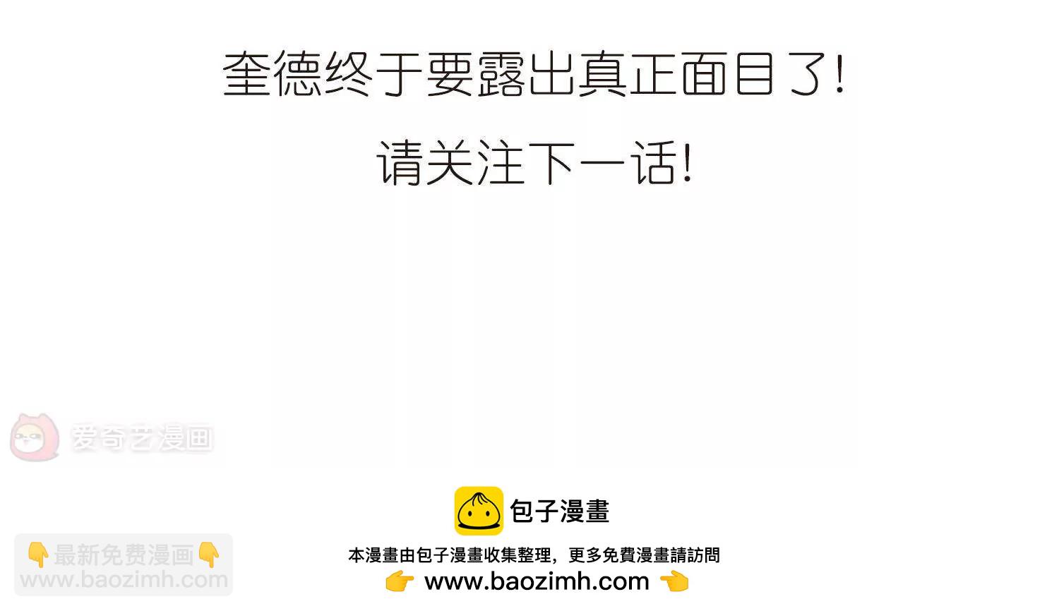 第606话  星之战火344