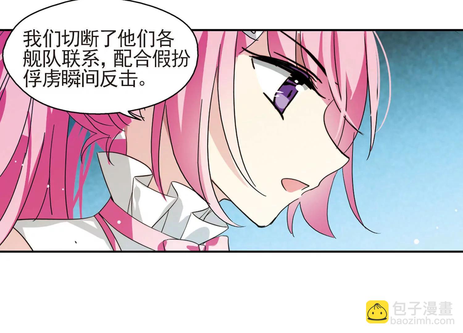 第606话  星之战火39