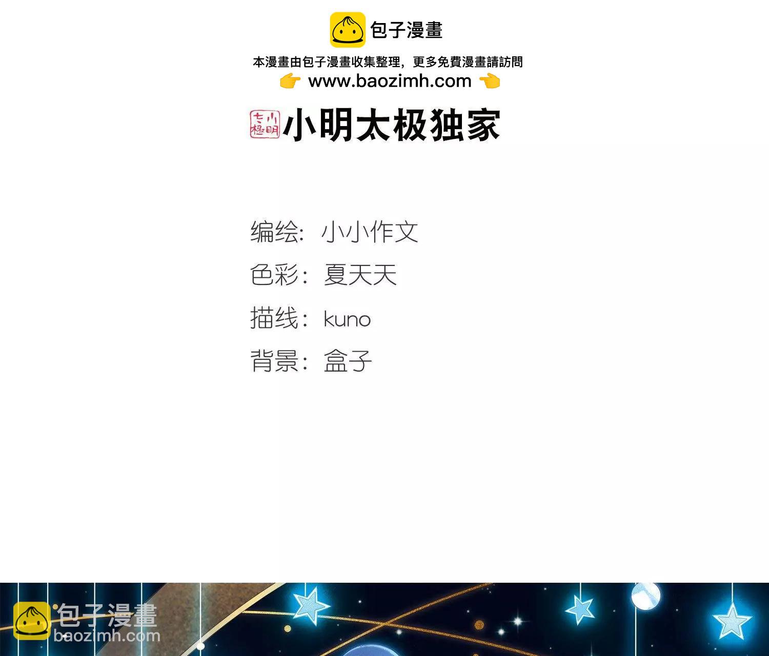 第607话  想要出一份力11