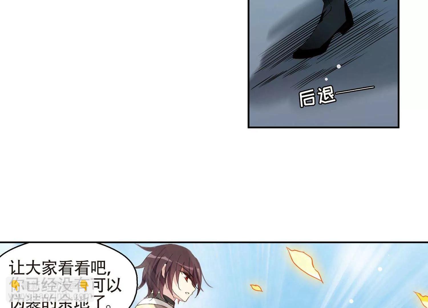 第607话  想要出一份力110