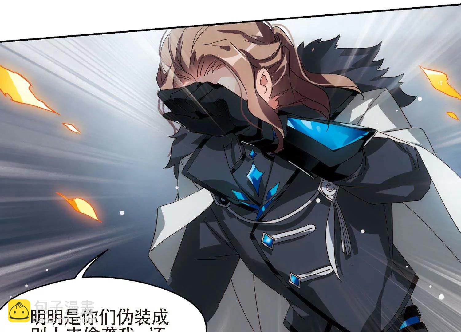 第607话  想要出一份力113