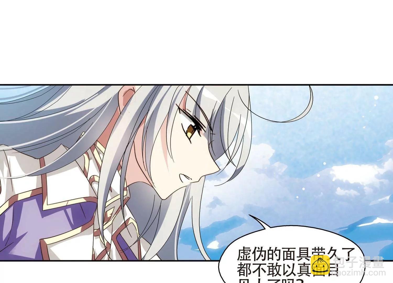 第607话  想要出一份力115