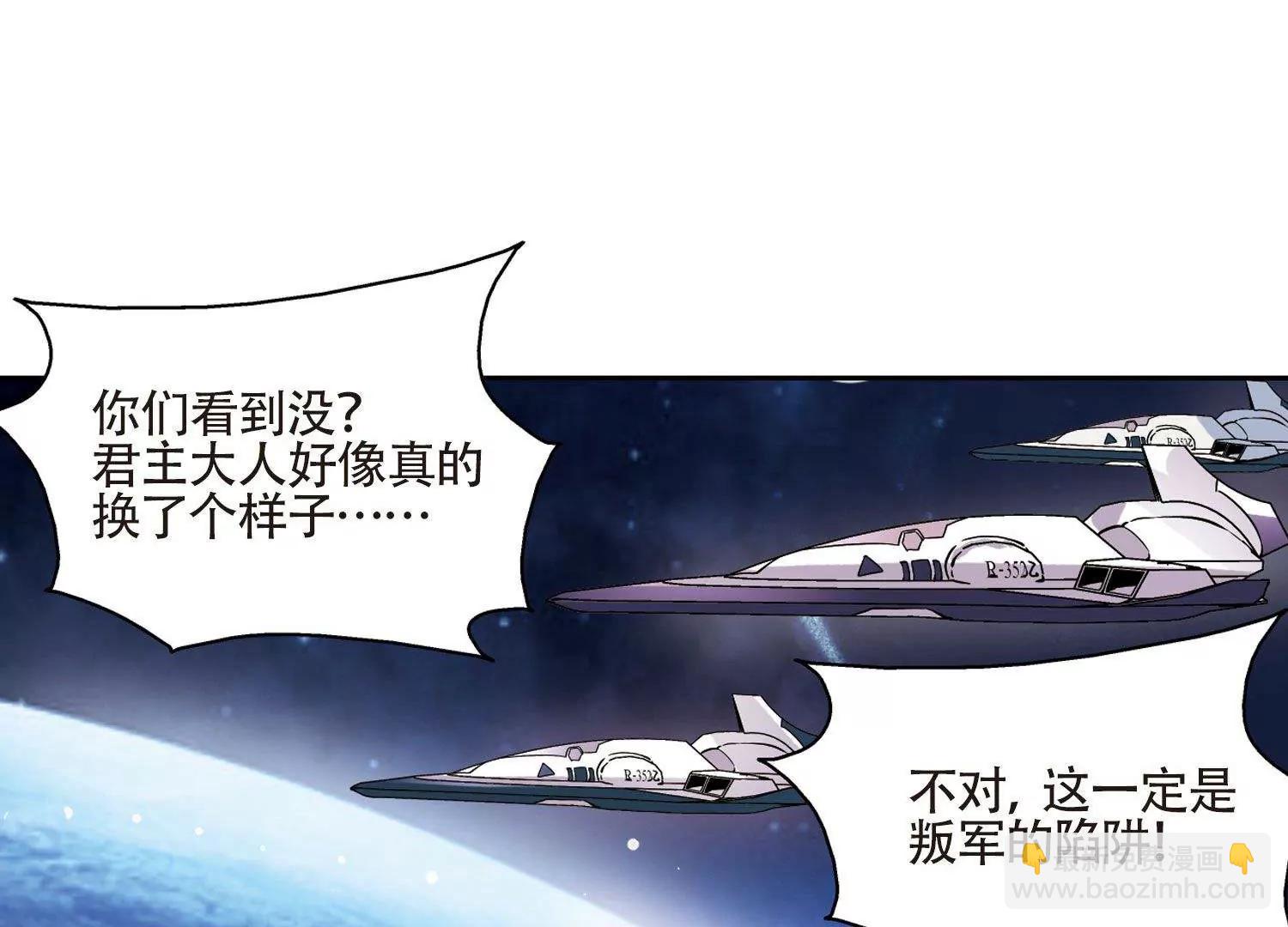 第607话  想要出一份力119