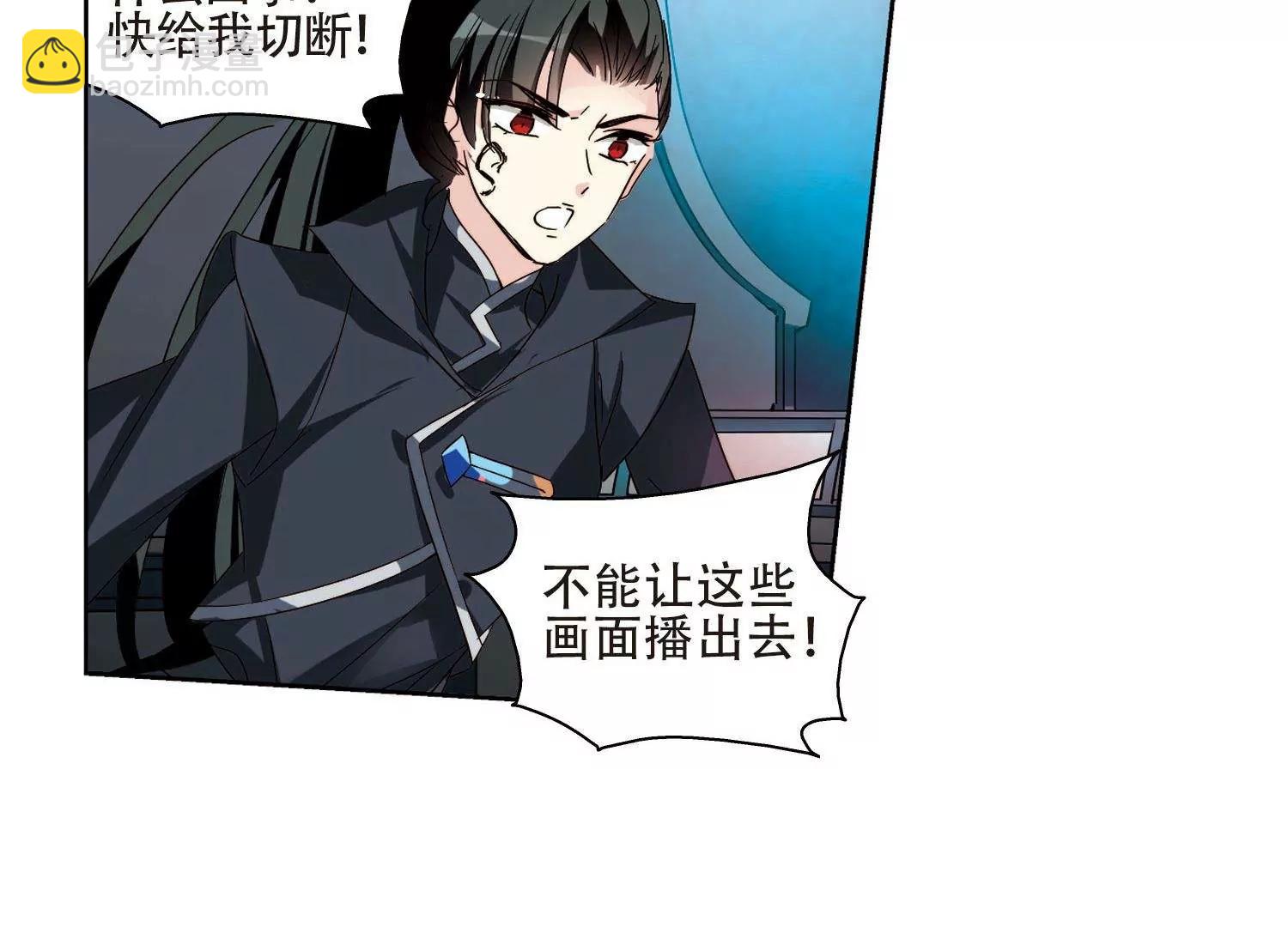 第607话  想要出一份力127