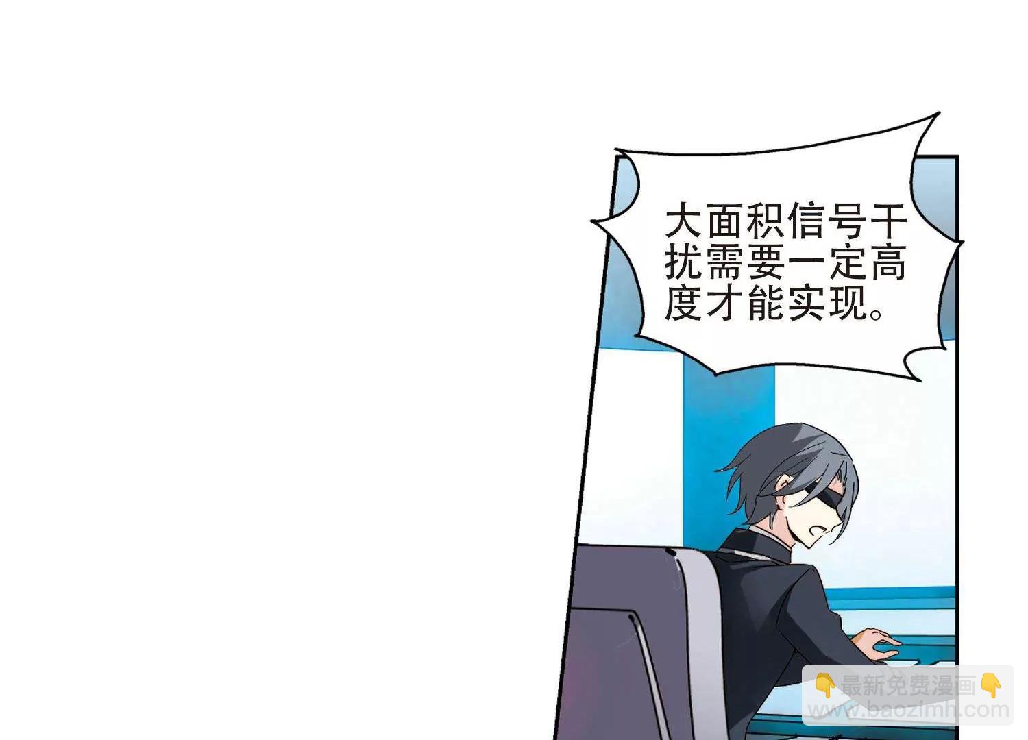 第607话  想要出一份力128