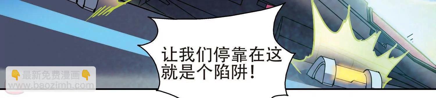 第607话  想要出一份力132