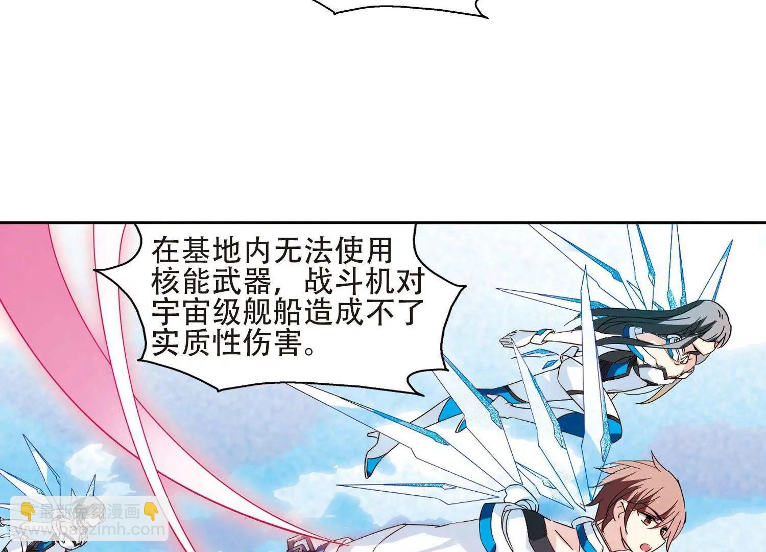 第607话  想要出一份力133