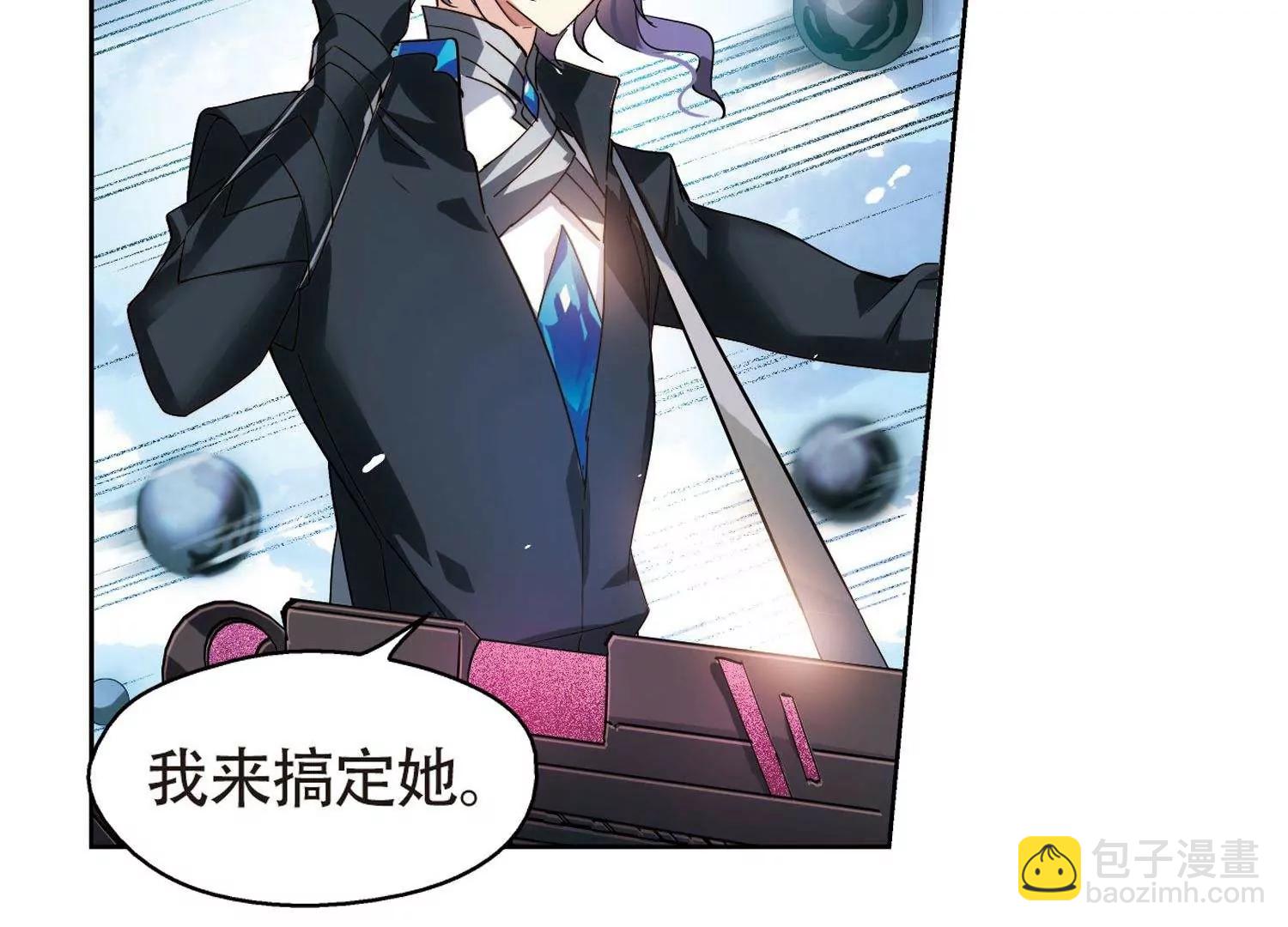 第609话  想要出一份力33